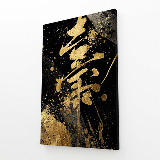 Golden Kanji Splash Prints – angled canvas view on white background