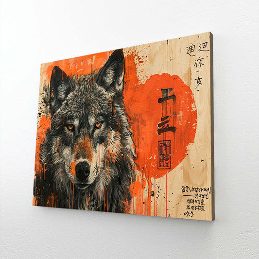 Wolf Pop Art