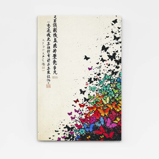 Asian Rainbow Butterfly Wall Art