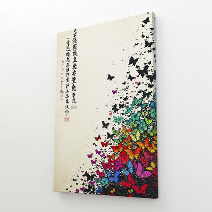 Asian Rainbow Butterfly Wall Art