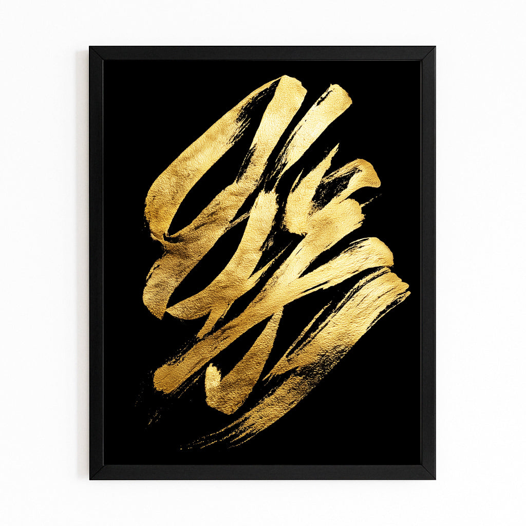 Gold Stroke Script Prints – with Premium Black frame on white background