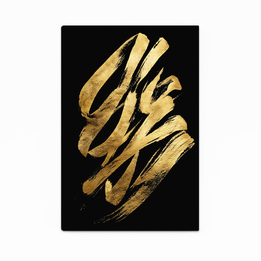 Gold Stroke Script Prints – gold stroke script gold canvas print
