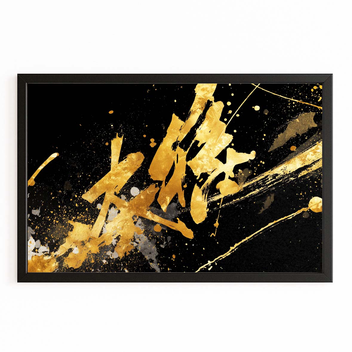 Golden Ink Script Canvas Art – with Premium Black frame on white background