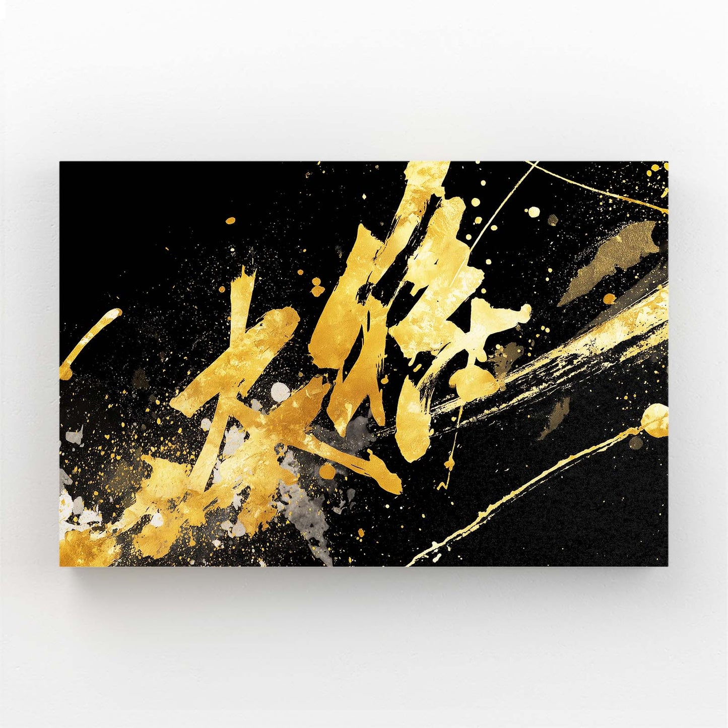 Golden Ink Script Canvas Art – golden ink script gold canvas print