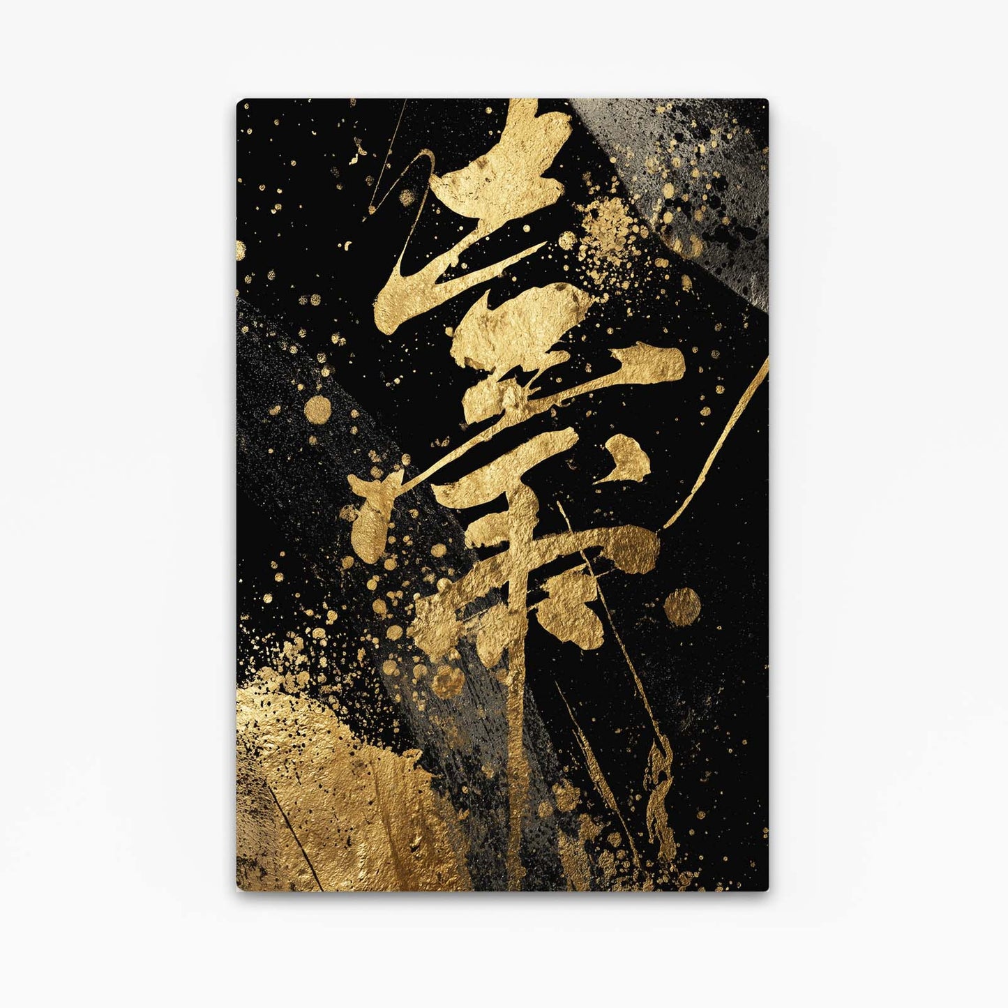Golden Kanji Splash Prints – golden kanji splash gold canvas print