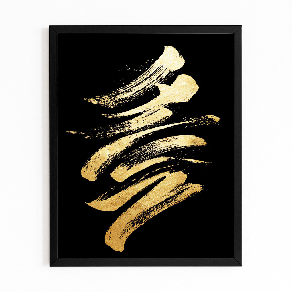 Golden Script Marks Wall Decor – with Premium Black frame on white background