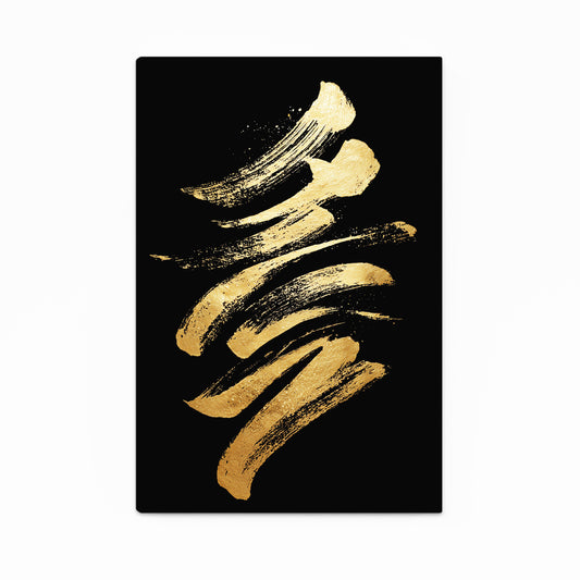 Golden Script Marks Wall Decor – golden script marks gold canvas print
