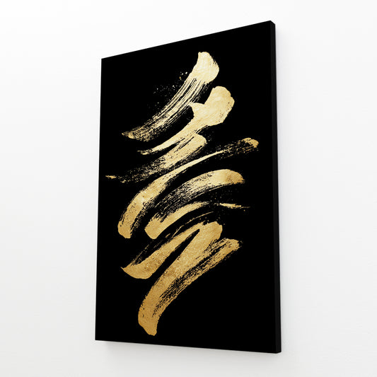 Golden Script Marks Wall Decor – angled canvas view on white background