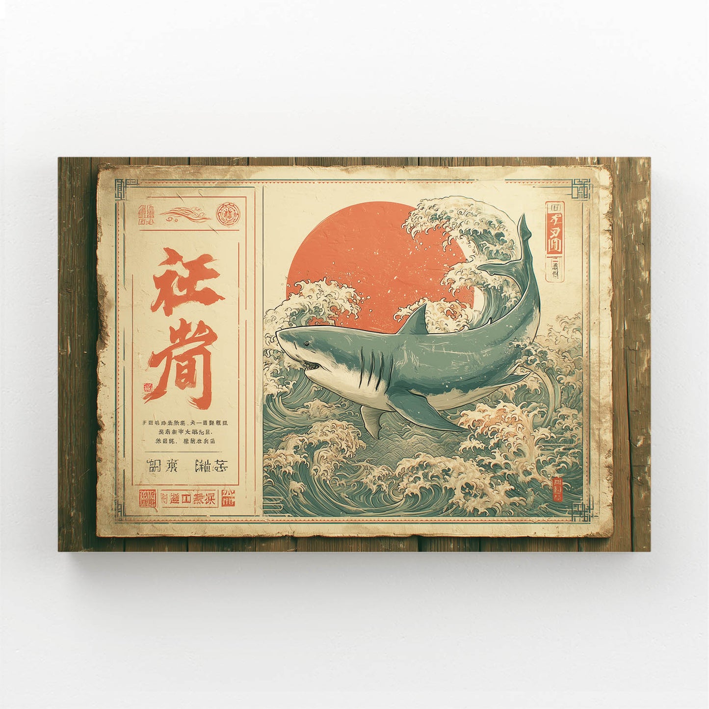 Japanese Woodblock Shark Wall Decor – japanese woodblock shark canvas print