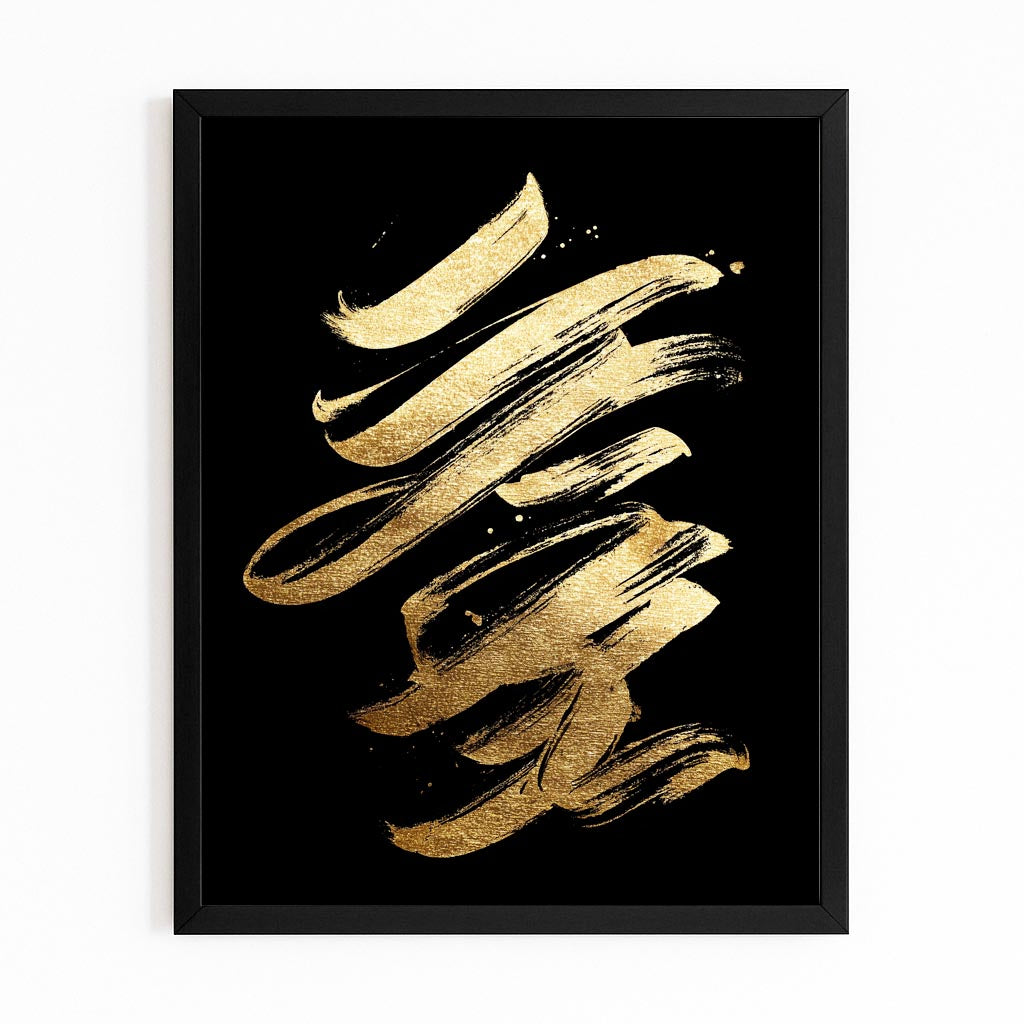 Stacked Gold Marks Canvas Art – with Premium Black frame on white background