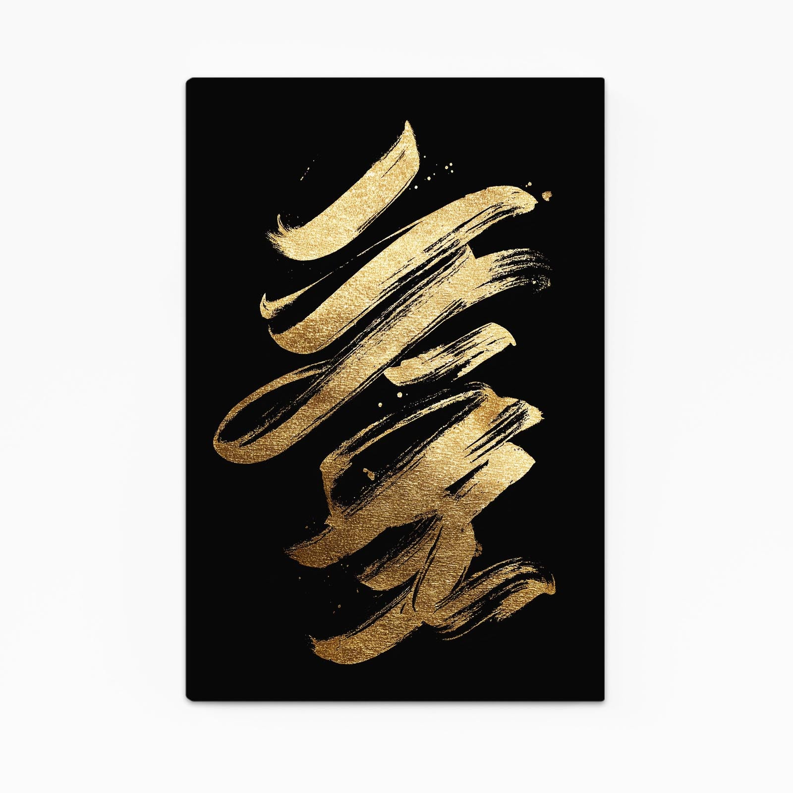 Stacked Gold Marks Canvas Art – stacked gold marks gold canvas print