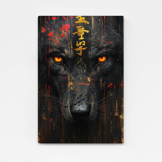 Stylish Wolf Wall Art