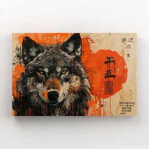 Wolf Pop Art